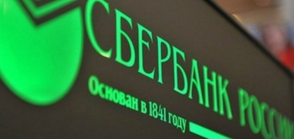 Сбербанк выбирает аккумуляторные батареи марки DELTA Battery