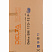 DELTA SM 170-12 P