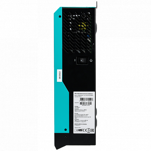 SMARTWATT ECO 3K 24V MPPT